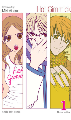 Hot Gimmick (VIZBIG Edition), Vol. 1 (Hot Gimmick (VIZBIG Edition)) book cover by Miki Aihara