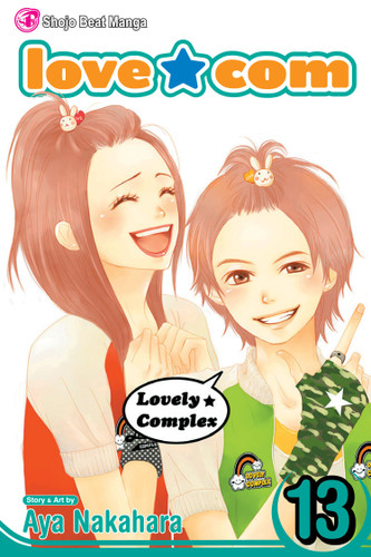 Love?Com, Vol. 13 (Love?Com) book cover by Aya Nakahara