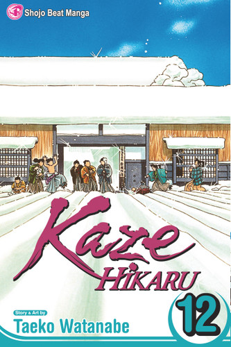 Kaze Hikaru, Vol. 12 (Kaze Hikaru) book cover by Taeko Watanabe