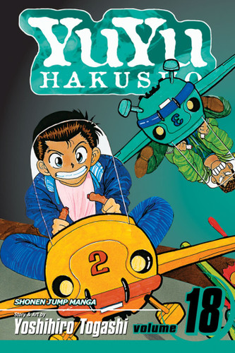 YuYu Hakusho, Vol. 18: The Demon Plane Unification Tournament (YuYu Hakusho) book cover by Yoshihiro Togashi