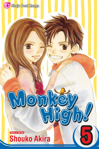 Monkey High!, Vol. 5 (Monkey High!) book cover by Shouko Akira