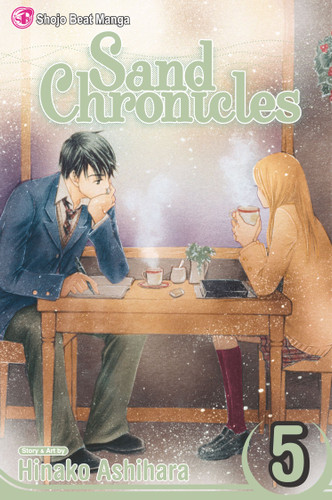 Sand Chronicles, Vol. 5 (Sand Chronicles) book cover by Hinako Ashihara