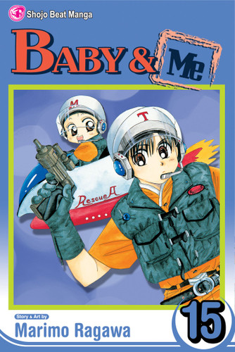 Baby & Me, Vol. 15 (Baby & Me) book cover by Marimo Ragawa