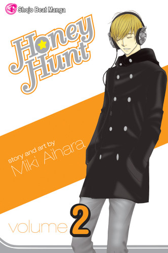 Honey Hunt, Vol. 2 (Honey Hunt) book cover by Miki Aihara