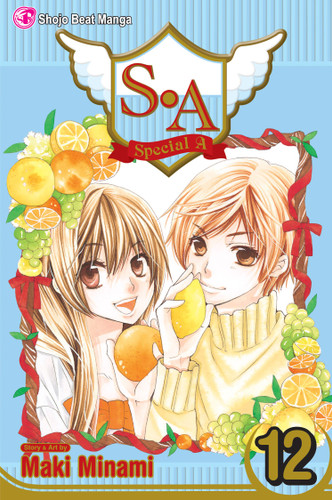S.A, Vol. 12 (S.A) book cover by Maki Minami