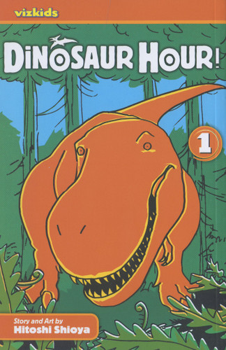 Dinosaur Hour!: Journey Back to the Jurassic... (Dinosaur Hour!) book cover by Hitoshi Shioya