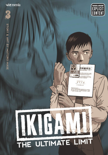 Ikigami: The Ultimate Limit, Vol. 3 (Ikigami: The Ultimate Limit) book cover by Motoro Mase