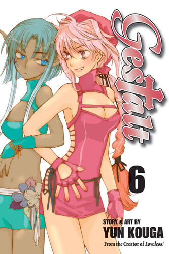 Gestalt, Vol. 6 (Gestalt) book cover by Yun Kouga