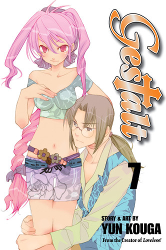 Gestalt, Vol. 7 (Gestalt) book cover by Yun Kouga