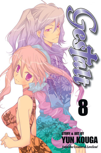 Gestalt, Vol. 8 (Gestalt) book cover by Yun Kouga
