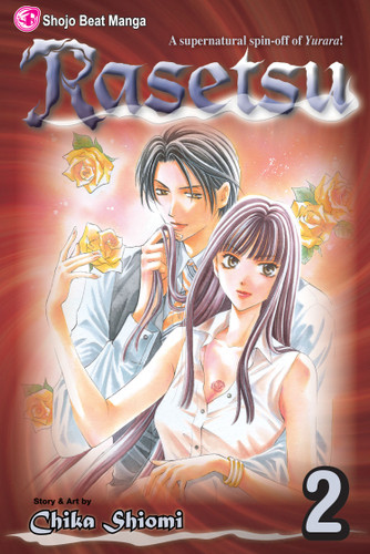 Rasetsu, Vol. 2 (Rasetsu) book cover by Chika Shiomi