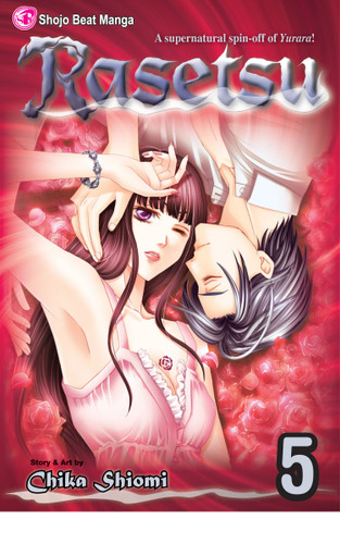Rasetsu, Vol. 5 (Rasetsu) book cover by Chika Shiomi