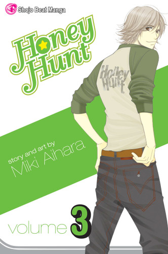 Honey Hunt, Vol. 3 (Honey Hunt) book cover by Miki Aihara