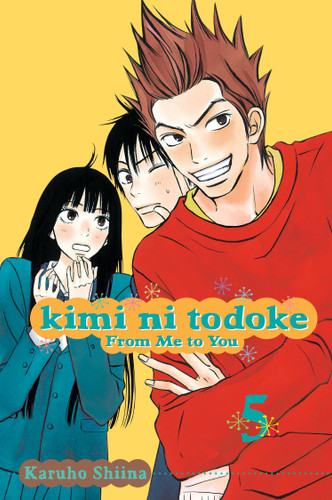 Kimi ni Todoke: From Me to You, Vol. 5 (Kimi ni Todoke: From Me To You) book cover by Karuho Shiina