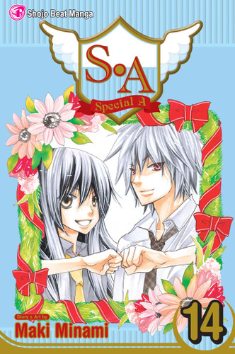 S.A, Vol. 14 (S.A) book cover by Maki Minami