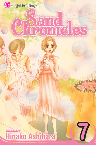 Sand Chronicles, Vol. 7 (Sand Chronicles) book cover by Hinako Ashihara