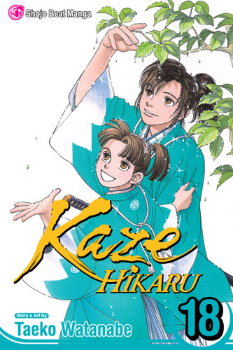 Kaze Hikaru, Vol. 18 (Kaze Hikaru) book cover by Taeko Watanabe