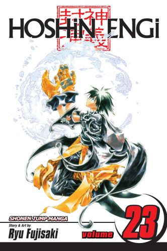 Hoshin Engi, Vol. 23: The Road with No Guidepost (Hoshin Engi) book cover by Ryu Fujisaki