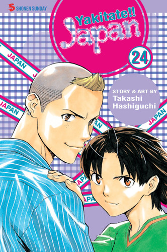Yakitate!! Japan, Vol. 24 (Yakitate!!  Japan) book cover by Takashi Hashiguchi