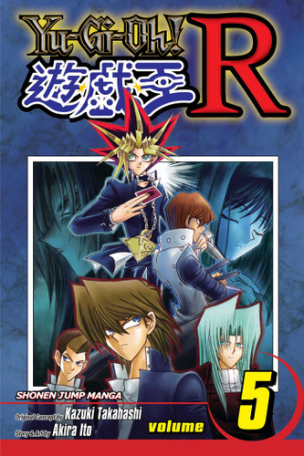Yu-Gi-Oh! R, Vol. 5: The End of the Battle (YU-GI-OH! R) book cover by Kazuki Takahashi, Akira Ito