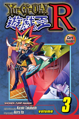 Yu-Gi-Oh! R, Vol. 3: Synthetic Soul (YU-GI-OH! R) book cover by Kazuki Takahashi, Akira Ito