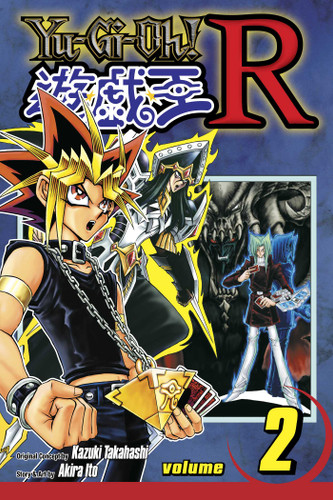 Yu-Gi-Oh! R, Vol. 2: A World Ruled by Fear! (YU-GI-OH! R) book cover by Kazuki Takahashi, Akira Ito