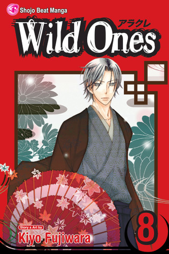 Wild Ones, Vol. 8 (Wild Ones) book cover by Kiyo Fujiwara