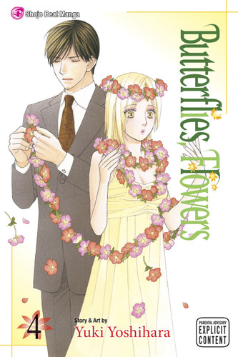 Butterflies, Flowers, Vol. 4 (Butterflies, Flowers) book cover by Yuki Yoshihara