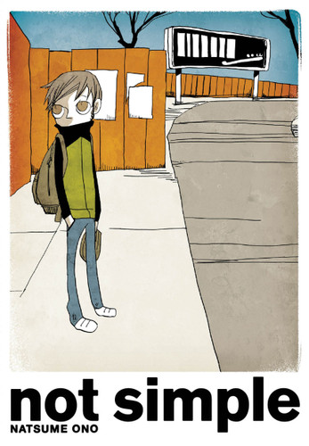 not simple (not simple) book cover by Natsume Ono