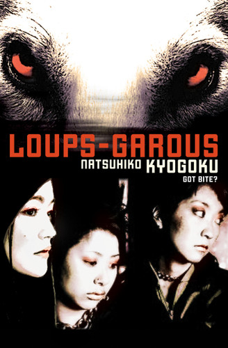 Loups-Garous (Loups-Garous) book cover by Natsuhiko Kyogoku