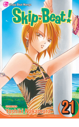 Skip·Beat!, Vol. 21 (Skip·Beat!) book cover by Yoshiki Nakamura