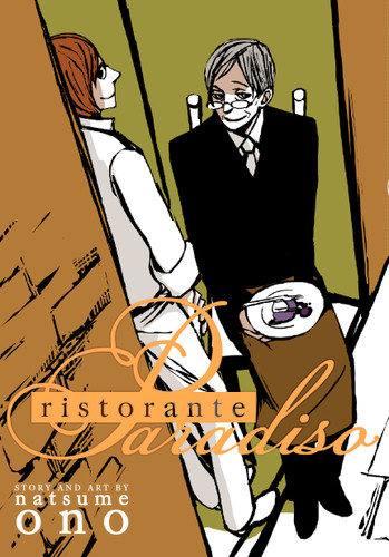 Ristorante Paradiso (Ristorante Paradiso) book cover by Natsume Ono