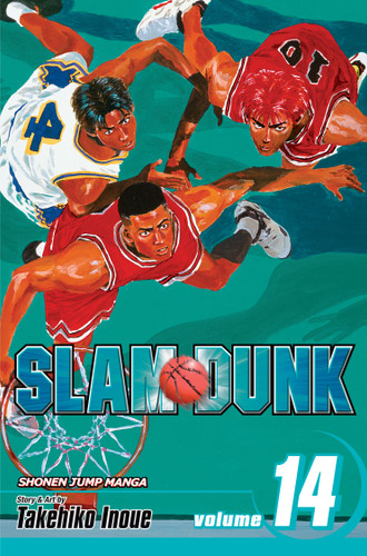Slam Dunk, Vol. 14 (Slam Dunk) book cover by Takehiko Inoue