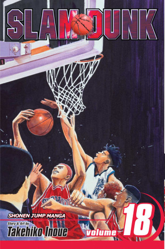 Slam Dunk, Vol. 18 (Slam Dunk) book cover by Takehiko Inoue