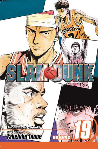 Slam Dunk, Vol. 19 (Slam Dunk) book cover by Takehiko Inoue