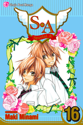 S.A, Vol. 16 (S.A) book cover by Maki Minami