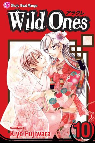 Wild Ones, Vol. 10: Final Volume! (Wild Ones) book cover by Kiyo Fujiwara