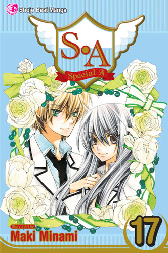 S.A, Vol. 17 (S.A) book cover by Maki Minami