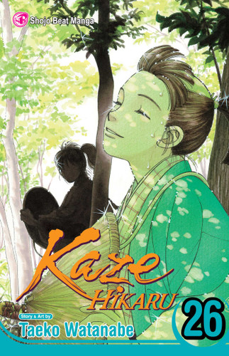 Kaze Hikaru, Vol. 26 (Kaze Hikaru) book cover by Taeko Watanabe