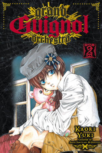 Grand Guignol Orchestra, Vol. 2 (Grand Guignol Orchestra) book cover by Kaori Yuki