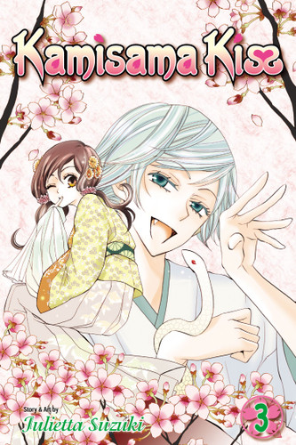Kamisama Kiss, Vol. 3 (Kamisama Kiss) book cover by Julietta Suzuki