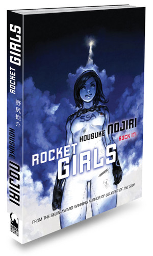 Rocket Girls (Rocket Girls) book cover by Housuke Nojiri