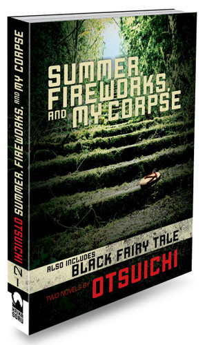 Summer, Fireworks, and My Corpse (Summer, Fireworks, and My Corpse (Novel-Paperback)) book cover by Otsuichi