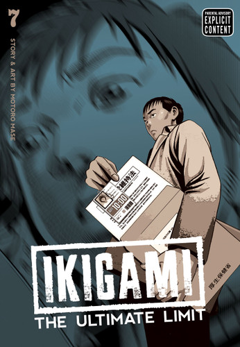 Ikigami: The Ultimate Limit, Vol. 7 (Ikigami: The Ultimate Limit) book cover by Motoro Mase