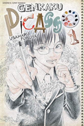 Genkaku Picasso, Vol. 1 (Genkaku Picasso) book cover by Usamaru Furuya