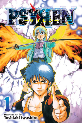Psyren, Vol. 1: Urban Legend (Psyren) book cover by Toshiaki Iwashiro