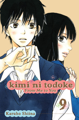 Kimi ni Todoke: From Me to You, Vol. 9 (Kimi ni Todoke: From Me To You) book cover by Karuho Shiina
