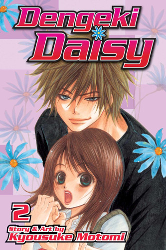 Dengeki Daisy, Vol. 2 (Dengeki Daisy) book cover by Kyousuke Motomi