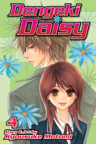 Dengeki Daisy, Vol. 4 (Dengeki Daisy) book cover by Kyousuke Motomi