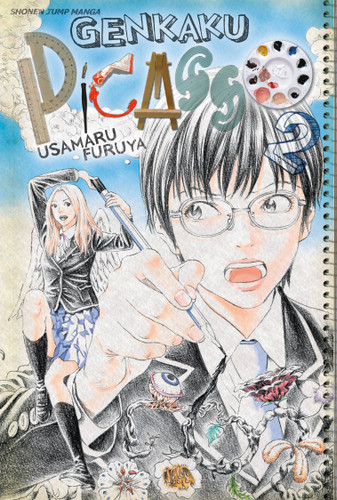 Genkaku Picasso, Vol. 2 (Genkaku Picasso) book cover by Usamaru Furuya